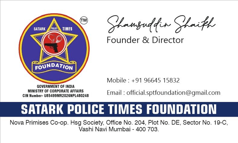 Satark Police Times Foundation visiting card